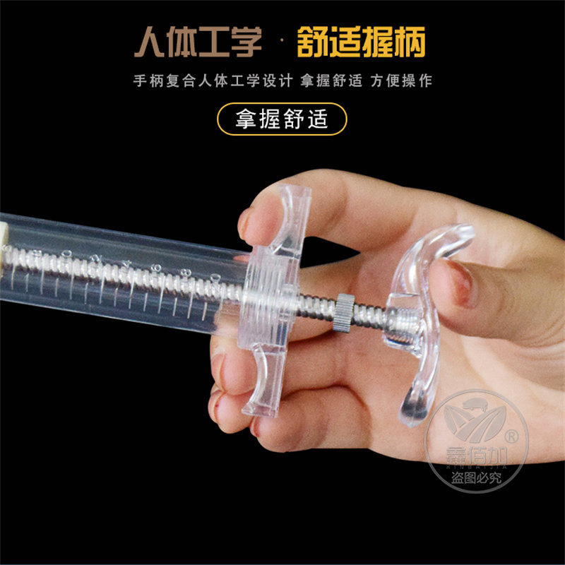 兽用塑钢注射器
