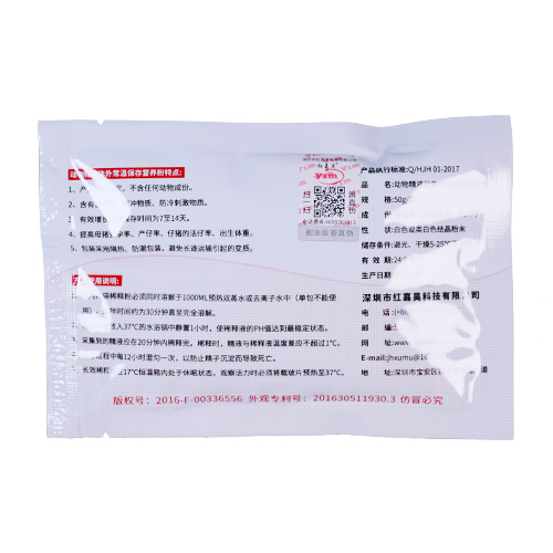 VIM长效稀释粉