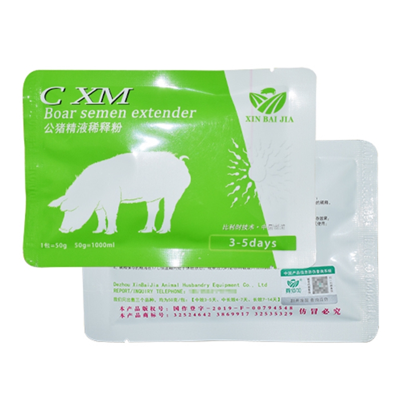 猪精稀释粉