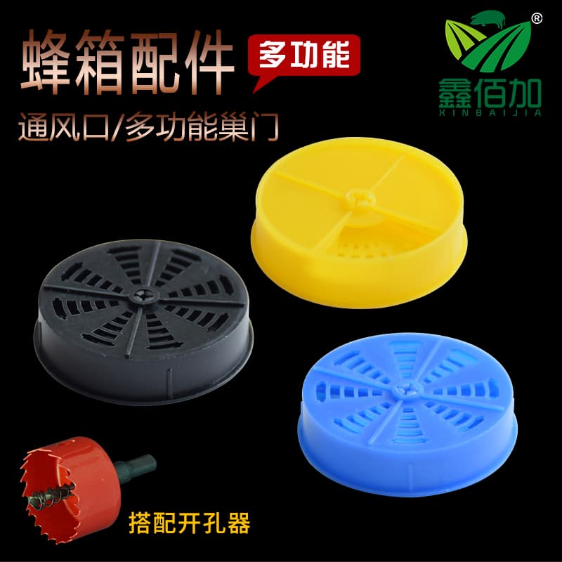 蜂箱巢门通风口